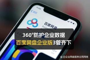 必威客服app下载截图4